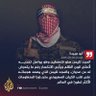 Profilbild von ابو محمد
