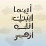 عبد الله profil fotoğrafı