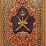 Фото профиля Abu Amra