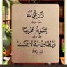 نونه ٤٤'s profile picture