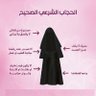 شمس ثابت profil fotoğrafı
