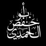 Profilbild von أبو حفص الأحمدي