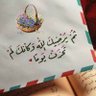 حنين's profile picture