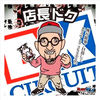 ドク@DKサーキット's profile picture