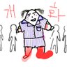 테라급진개화파🔥달심 2조 배고픈 몸무뭬🌝 的头像