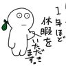 あっさん、 profil fotoğrafı