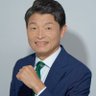 白戸太朗【東京都議会議員】's profile picture