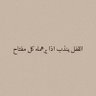 Profilbild von ألٰـهَيـْبّـهْ