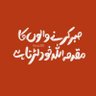 Latif Mehar's profile picture