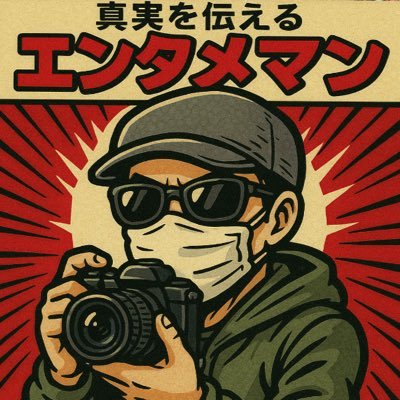 entame1983's profile picture