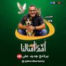 جابر القرموطى 的头像
