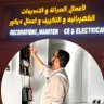 إبراهيم العلوي | أبو أسامه🇴🇲's profile picture