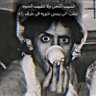 Фото профиля صلاح ابوالقاسم