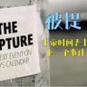 ying hua chen profil fotoğrafı