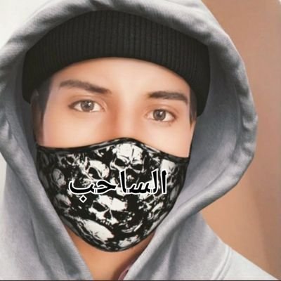 alsahb's profile picture