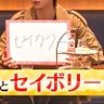 Savory🌻セイボリー 的头像