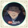 Profilbild von かまツン🙏