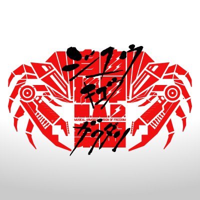 【公式】アイマリンプロジェクト++'s profile picture