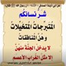 صالحه ..'s profile picture