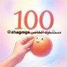 Xمستشارك الخاص's profile picture