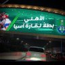 Profilbild von بطل آسيا💚🏆