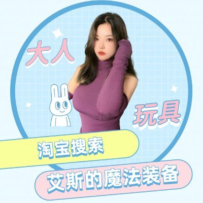 店长Baby V's profile picture