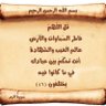 Profilbild von فارس بلا جواد