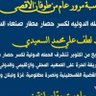 ابويعقوب السعيدي 的头像