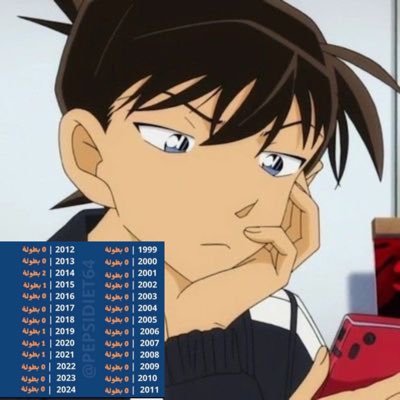 متقاعد's profile picture