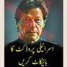 Profilbild von Pakistani 🇵🇰