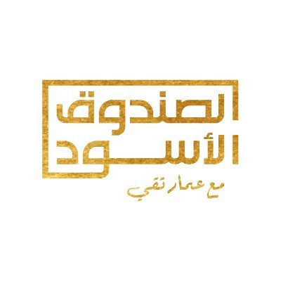 blackbox_page's profile picture