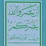 ابوحسن 🇾🇪 的头像