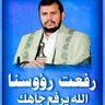 Фото профиля ابو هشام الوجيه