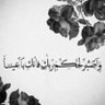 🌨️ 🔕's profile picture