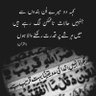 👳🇵🇰(نادان گھمن Punjabi)'s profile picture