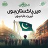 Фото профиля تاحیات اہل