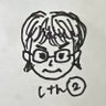 けん② 的头像