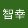 Profilbild von 小原智幸