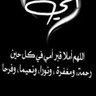 الكويت اولا profil fotoğrafı