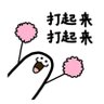 王师傅 profil fotoğrafı