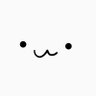ぬんちょ profil fotoğrafı
