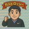 【#キモオタ】かずひろっしー【🎮レトロゲー】 的头像