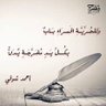 Profilbild von Mohammad bta 🔻🔻🔻