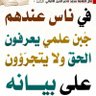 أبو معاوية 的头像