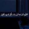 Фото профиля سعيد