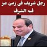 Salma Diab profil fotoğrafı