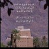 Фото профиля يحي علي