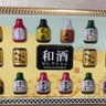 タカ 的头像