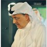 نايف 🇸🇦 的头像