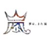 Profilbild von ぴ◎